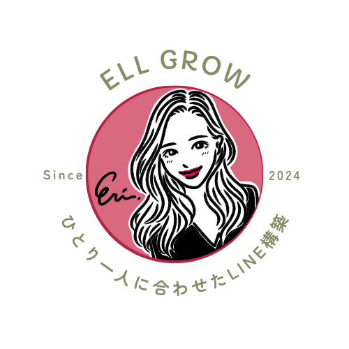 ELL GROWのLステップ認定コンサルタントのイラストアイコン